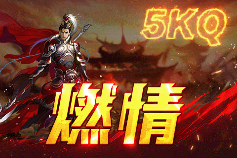 传奇私服怪物图鉴：探索各类生物的外貌和特征