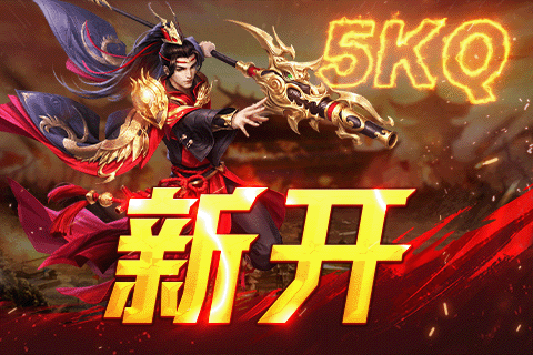 传奇私服网站活动全方位评测:传奇躲避命中、异常傻乎乎拾到铁腰带